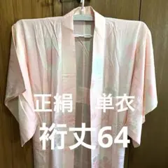 Item thumbnail for item 67eaefca-c060-4cac-8d12-cb442f7f2042