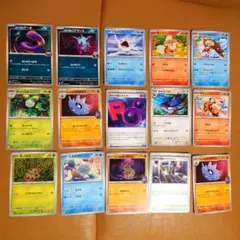 ポケモンカード15枚