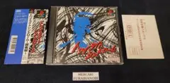 トワイライトシンドローム探索編