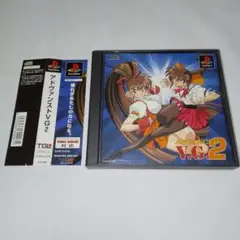 PSソフト　アドヴァンスト VG2　帯付き！　レア!?　希少!?