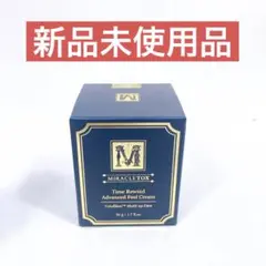 ミラクルトックス タイムリワインドアドバンスドクリーム