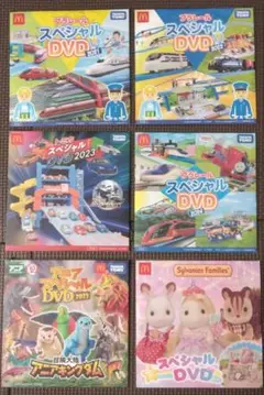 ハッピーセット DVD ６枚