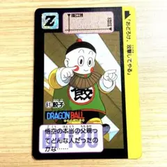 Item thumbnail for item 5ff4ba2d-a82a-4cde-a9d5-5ca5330f59b0