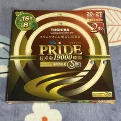 東芝　蛍光灯　2本　FHC20-27EL-PDL2PN