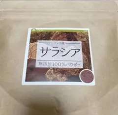 サラシア粉