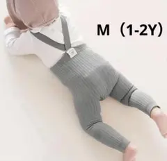【新品】グレー サスペンダー付きパンツ M（1-2Y）