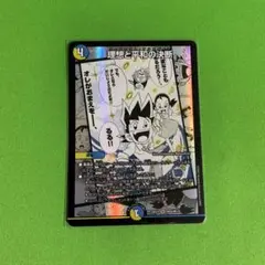1枚　その1