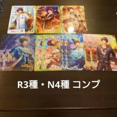 シャニライ ビジュコレ 愛島セシル①