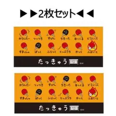 ぶかつだ！おえかきさん フェイス タオル 【⠀卓球2枚セット⠀】