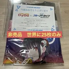 DyDo　ブルーアーカイブ　非売品　Tシャツ　杏山カズサ 非売品》DyDo × ブルーアーカイブ オリジナルTシャツ 杏山カズサ