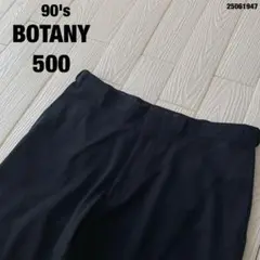 90'sBOTANY500ヴィンテージワイドスラックスUS古着eliteネイビー