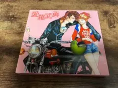 氣志團CD「愛羅武勇」初回限定盤●