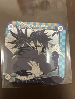 冨岡義勇　アートコースター　2弾　無限城　原画　ジャンプショップ