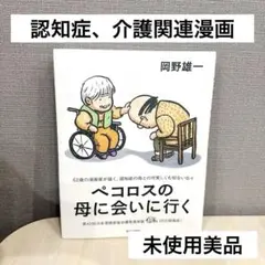 はげちゃびん 2025年最新】はげちゃびんの人気アイテム - メルカリ