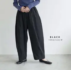 for/c 速乾UVカット イージーコクーンパンツ ブラック Mサイズ