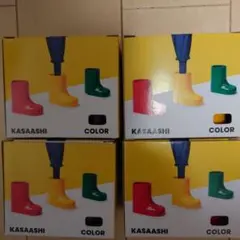 カサアシ　4個セット