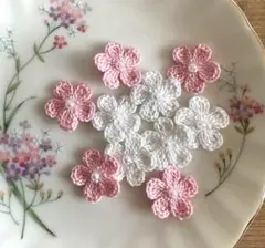 ハンドメイド レース編み 花 10個セット　お花モチーフ