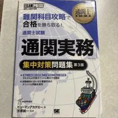 Item thumbnail for item fcc474d1-005b-4f27-a473-5e2543d12918