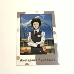 文スト 芥川龍之介 富士急ハイランド チェキ