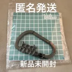 back number カラビナ black ver. 新品未開封