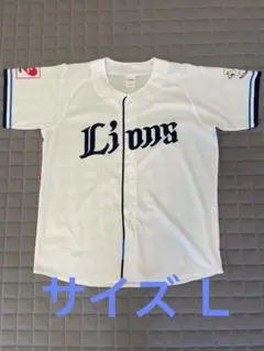 ライオンズ ユニフォーム サイズＬ