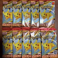 ポケモンカードゲームMEGA マクドナルド2025 プロモ10パック　未開封