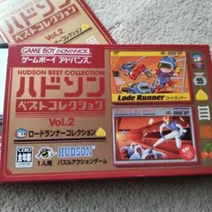 2025年最新】ハドソンベストコレクション ロードランナー