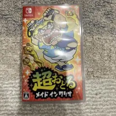 超おとる メイド イン ワリオ