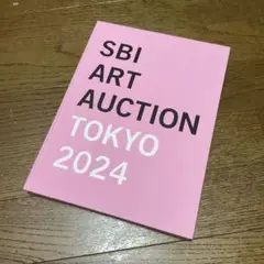 SBI ART AUCTION TOKYO 2024