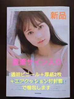 2025年最新】AKB サイン会の人気アイテム - メルカリ