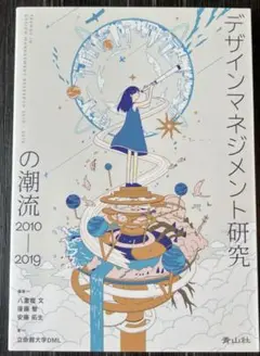 Item thumbnail for item c323c1e0-ee32-4e4f-ba5a-5bf8d6ef2a92