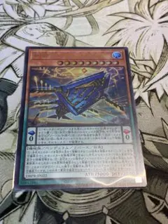 【遊戯王OCG】エニアクラフト アトリマール【ウルトラレア】