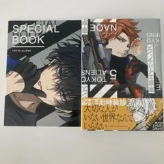 東京エイリアンズ　特装版4巻　特典小冊子付き