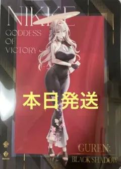 勝利の女神 NIKKE ローソン クリアファイル　紅蓮