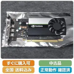 状態良好 nVidia Quadro T400 4G 3ポート 即日発送可