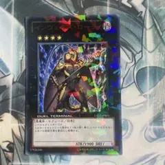 遊戯王　インヴェルズ・ローチ　ウルトラレア