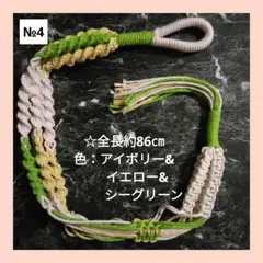《マクラメ＊プラントハンガー》全長約86㎝色アイボリー&イエロー&シーグリーン