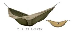 チケットトゥザムーン ハンモック ダブルサイズ