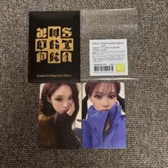aespa dirty work ウィンター POPUPトレカ 2枚
