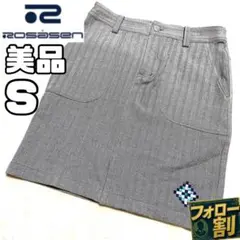 【フォロー割】 美品 ロサーセン レディース スカート サイズS