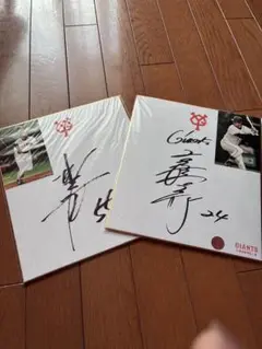 松井秀喜、高橋由伸、色紙　➕おまけ色紙と下敷き