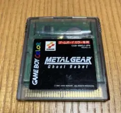 メタルギア ゲームボーイ ジャンク