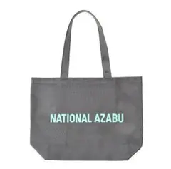 ナショナル麻布　メッシュバッグ　グレー×ブルー