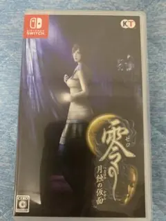 Nintendo Switch 零 ～月蝕の仮面～