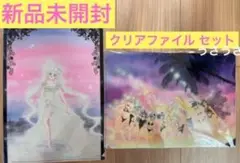 2025年最新】セーラームーン レゾネ オーロラポスターの人気