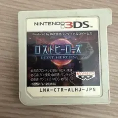 ロストヒーローズ Nintendo 3DS