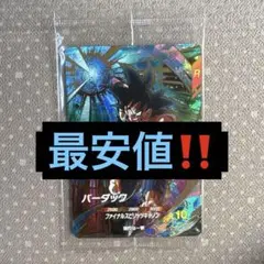 sdvp-022 バーダック