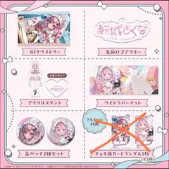 結城さくな　プレイマット　シークレット Amazon.co.jp: 対魔忍 プレイマット スリーブ 水城ゆきかぜ