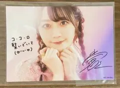 小倉唯 「Clear Morning」アニメイト特典ブロマイド