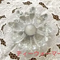 貴重★ヴィンテージ★廃番モデル★ベルモンド★ラヴィーダ★ガラス製ティーウォーマー 2025年最新】ベルモンドティーウォーマーの人気アイテム - メルカリ